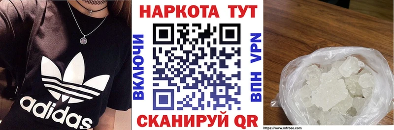 Названия наркотиков Шуя Конопля Мефедрон мега как войти Гашиш Cocaine КЕТАМИН