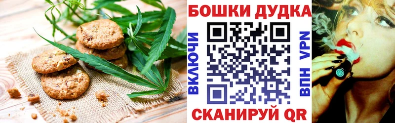 Cannafood конопля  ОМГ ОМГ зеркало  Шуя  купить наркоту 