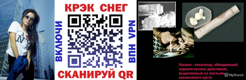 Cocaine 97%  Шуя 