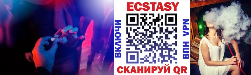ЭКСТАЗИ бентли  Шуя 