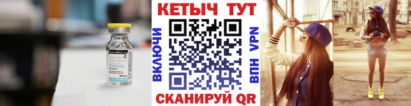 КЕТАМИН ketamine  mega онион  Шуя 