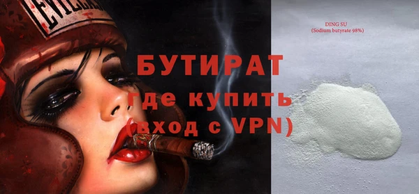 прущие грибы Балахна