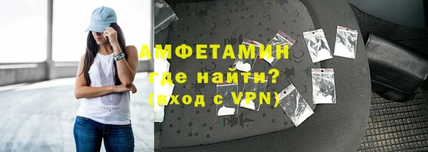 ALPHA PVP Семилуки