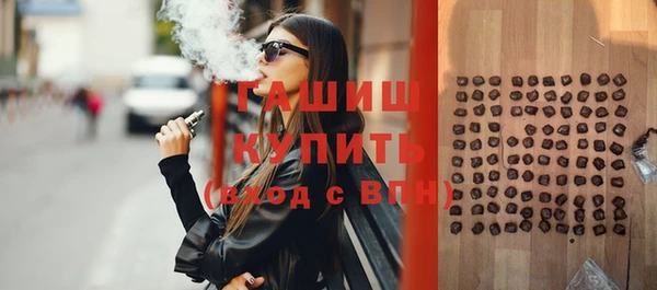 MESCALINE Балабаново