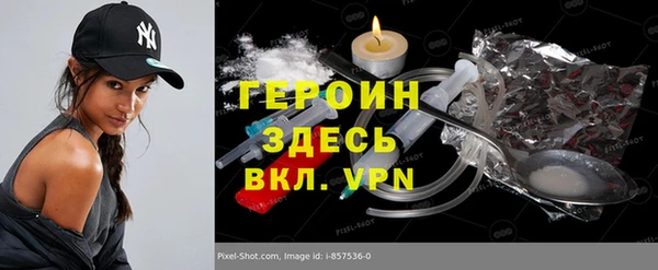 MESCALINE Балабаново