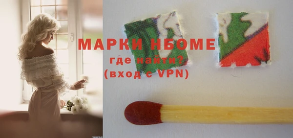 MESCALINE Балабаново