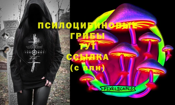MESCALINE Балабаново