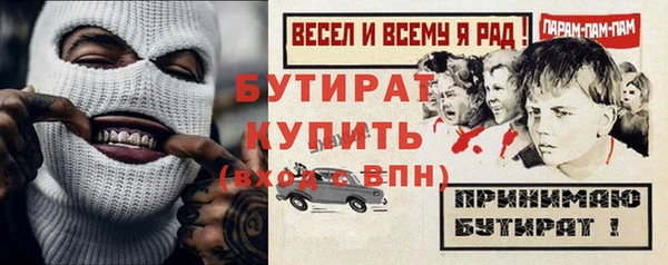прущие грибы Балахна