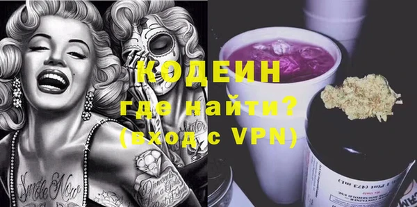 MESCALINE Балабаново