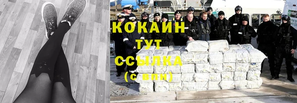 MESCALINE Балабаново