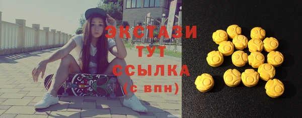 прущие грибы Балахна