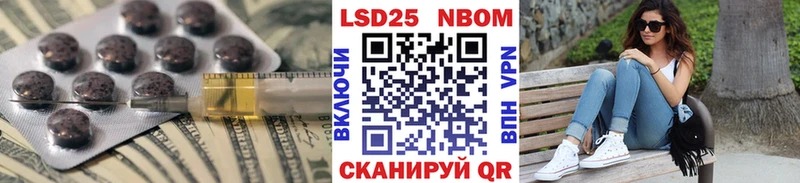 как найти Шуя ЛСД экстази ecstasy