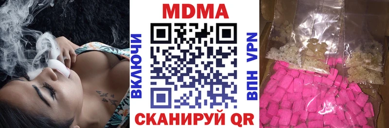 купить закладку  нарко площадка состав  hydra ONION  МДМА VHQ  Шуя 