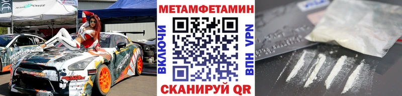 гидра ТОР  Шуя  МЕТАМФЕТАМИН витя 