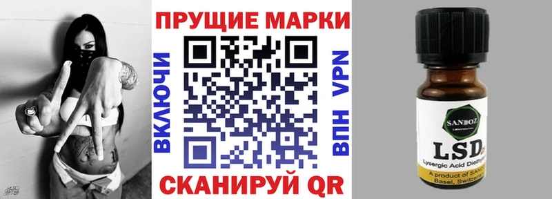 Марки N-bome 1,5мг  МЕГА tor  Шуя  магазин   